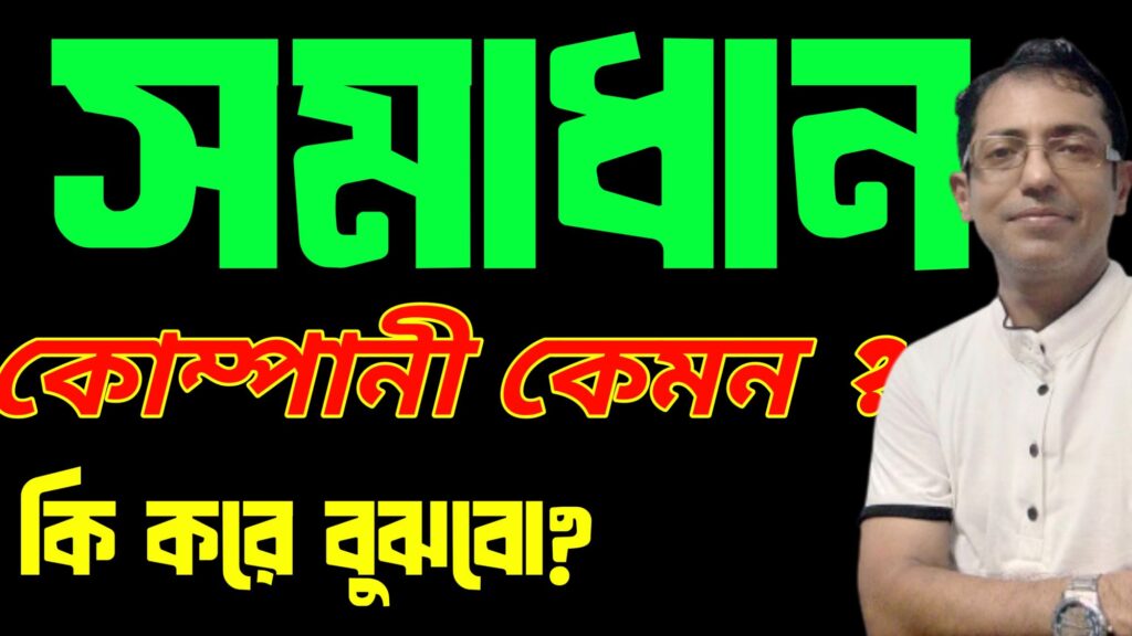 20260108 1247246133749809822091481 1024x576